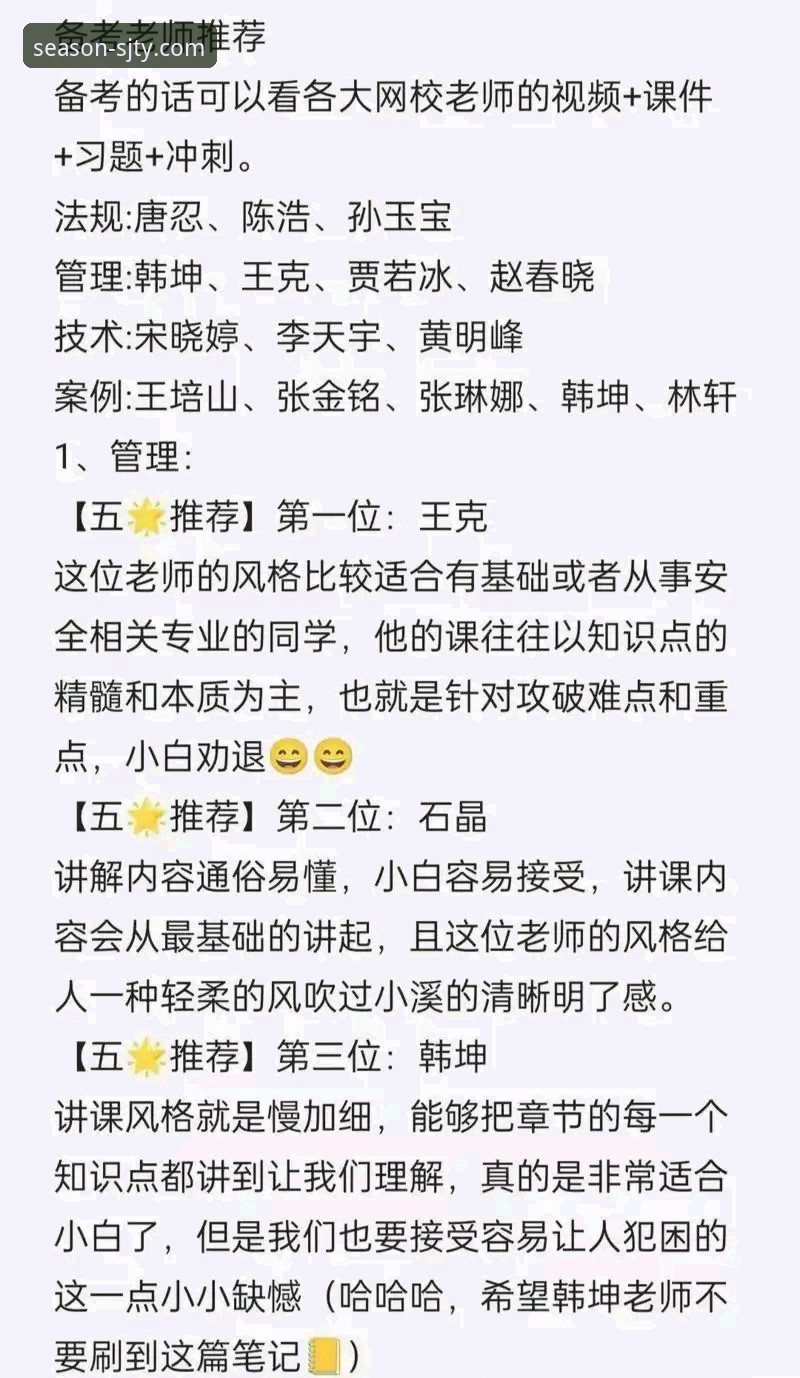 四季体育平台注册安全吗？专业数据与深度分析为您解惑