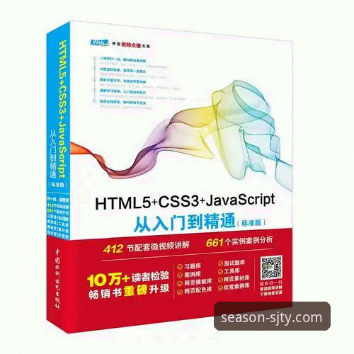 四季体育安卓版下载安装与使用教程：从入门到精通的操作指南
