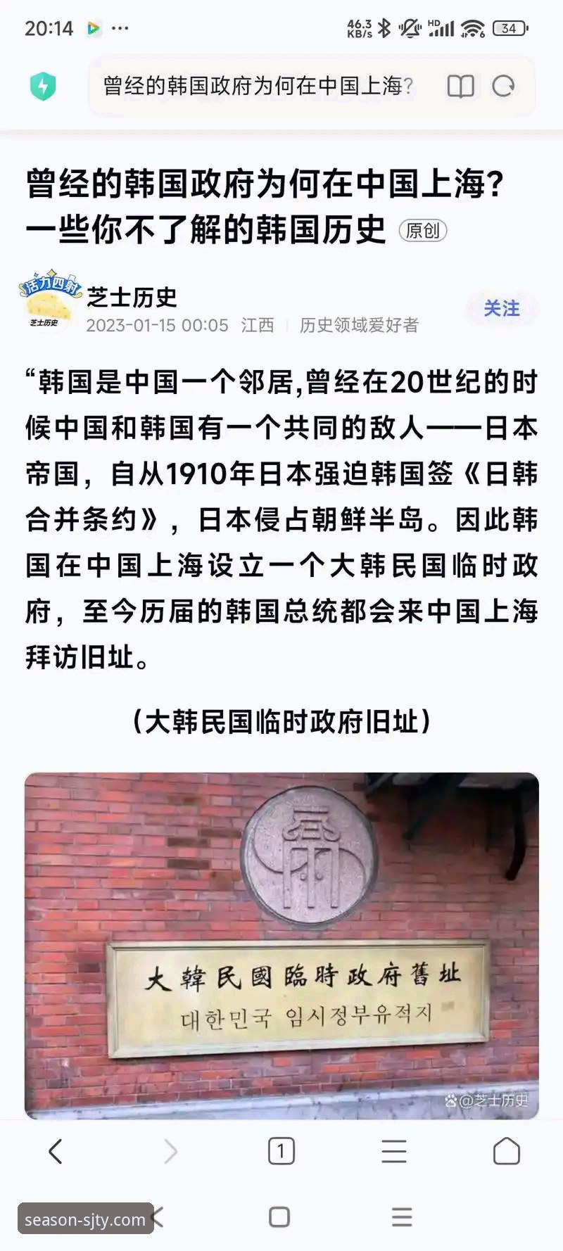 四季体育观看历史教程：赛事回放功能详解